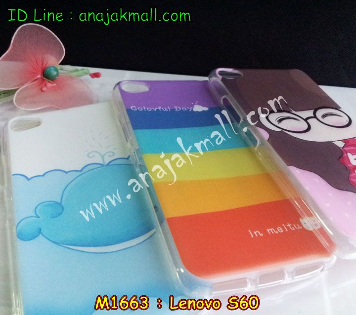 เคส Lenovo s60,เคสประดับ Lenovo s60,เคสหนัง Lenovo s60,เคสฝาพับ Lenovo s60,เคสพิมพ์ลาย Lenovo s60,เคสไดอารี่เลอโนโว s60,เคสหนังเลอโนโว s60,เคสยางตัวการ์ตูน Lenovo s60,เคสหนังประดับ Lenovo s60,เคสฝาพับประดับ Lenovo s60,เคสตกแต่งเพชร Lenovo s60,เคสฝาพับประดับเพชร Lenovo s60,เคสอลูมิเนียมเลอโนโว s60,เคสทูโทนเลอโนโว s60,กรอบมือถือเลอโนโว s60